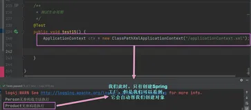 Spring对象的生命周期
