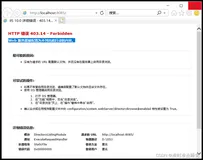 HTTP 错误 403.14 - Forbidden Web 服务器被配置为不列出此目录的内容——错误代码：0x00000000