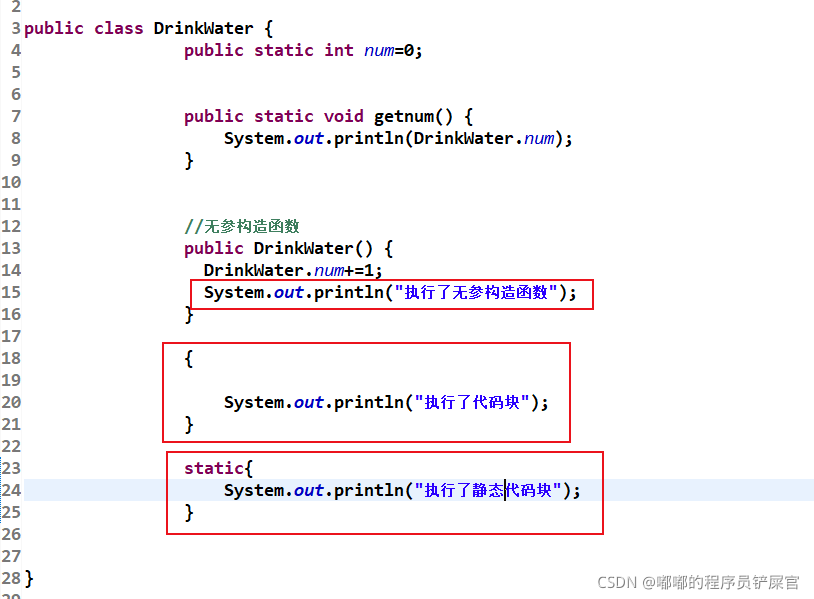 在这里插入图片描述 在这里插入图片描述