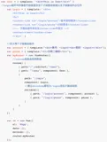 vue路由详解版一目了然