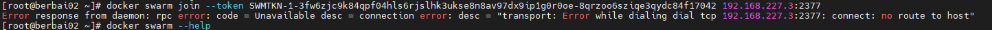 Docker Swarm 解决报错Error response from daemon: rpc error: code = Unavailable desc = connection error: