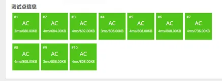 【4.8日题解】——[NOIP2010 提高组] 机器翻译(c代码表述）