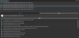 Unity 编辑器开发实战【AssetDatabase】- 获取资产的依赖项、引用项