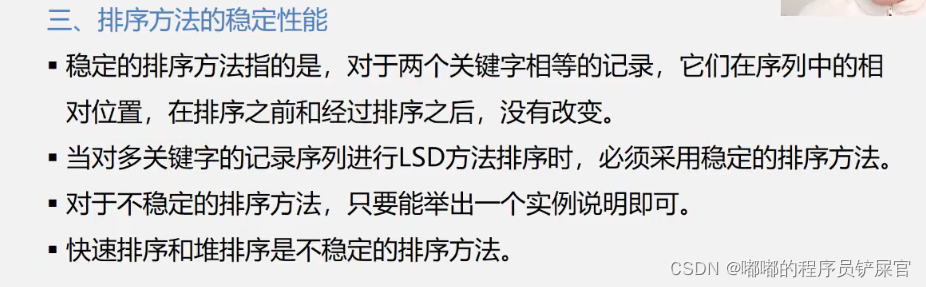 在这里插入图片描述 在这里插入图片描述