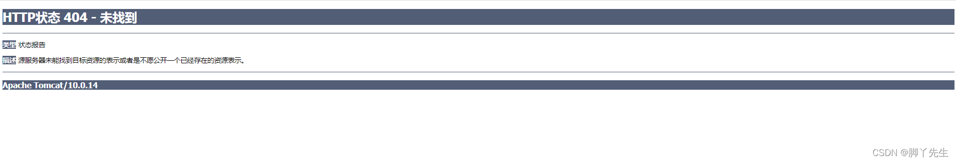 在这里插入图片描述 在这里插入图片描述