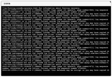 MySQL Innodb表共享空间损坏无法启动