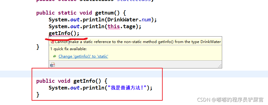 在这里插入图片描述 在这里插入图片描述
