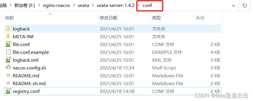 在这里插入图片描述 在这里插入图片描述