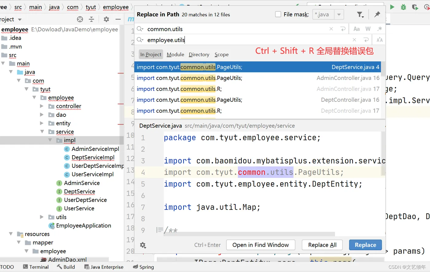 在这里插入图片描述 在这里插入图片描述