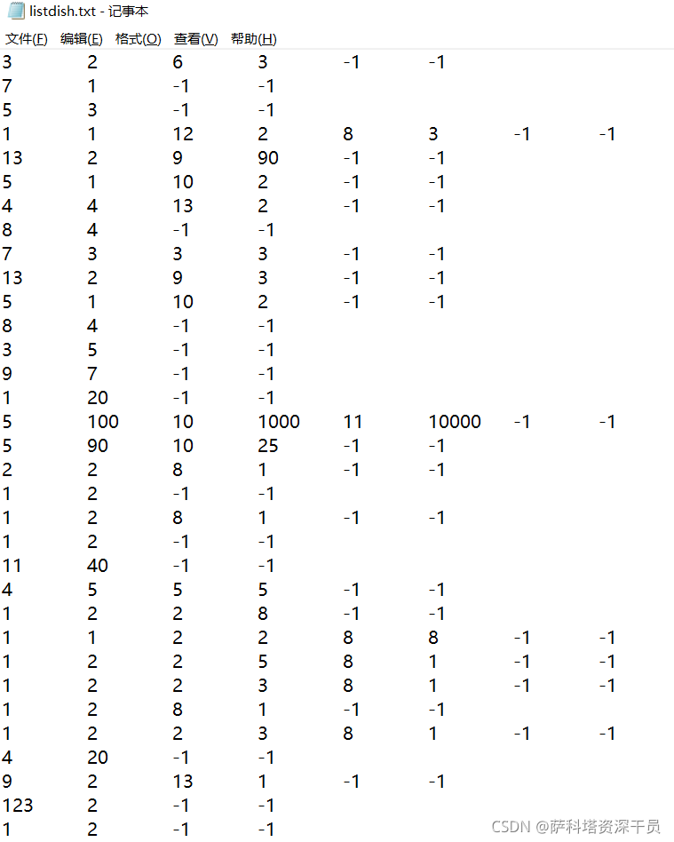在这里插入图片描述 在这里插入图片描述