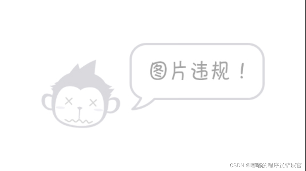 在这里插入图片描述 在这里插入图片描述