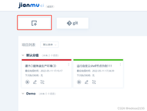 建木(Jianmu)----建木创建打印HelloWorld的项目