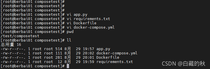 在这里插入图片描述 在这里插入图片描述