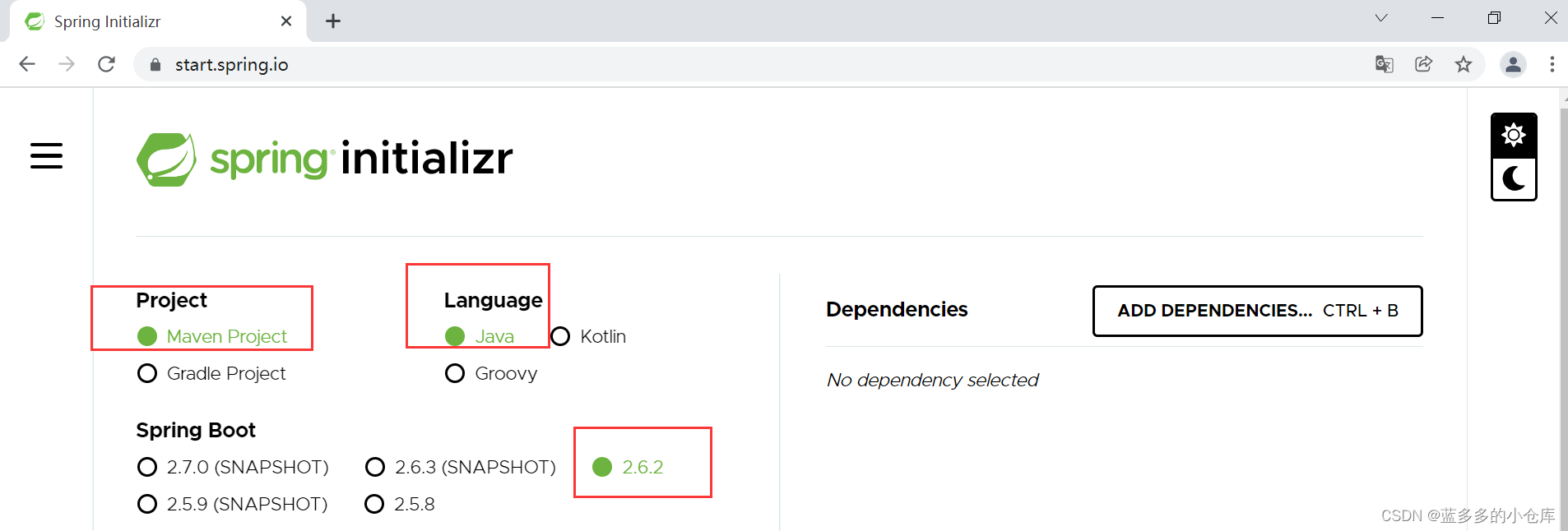 Spring 2025 start io