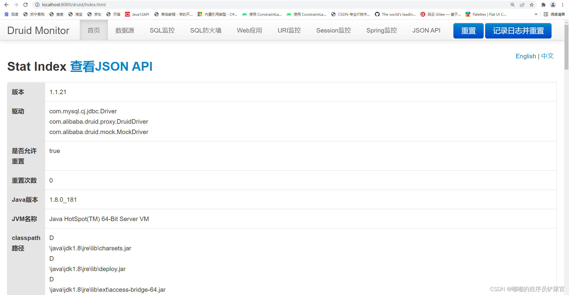 在这里插入图片描述 在这里插入图片描述