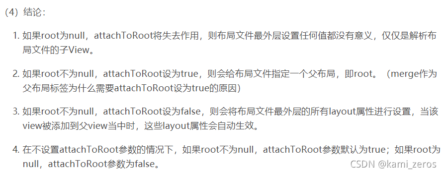 在这里插入图片描述 在这里插入图片描述
