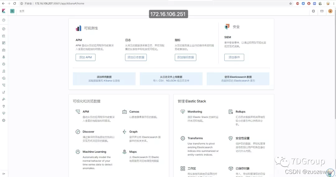 在这里插入图片描述 在这里插入图片描述