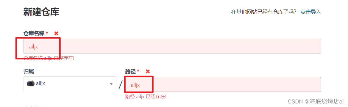 在这里插入图片描述 在这里插入图片描述