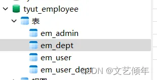 在这里插入图片描述 在这里插入图片描述