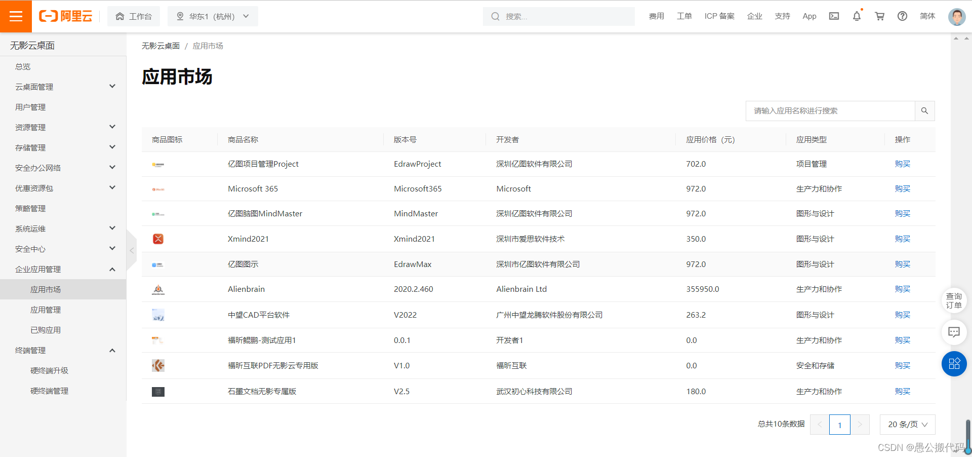 在这里插入图片描述 在这里插入图片描述