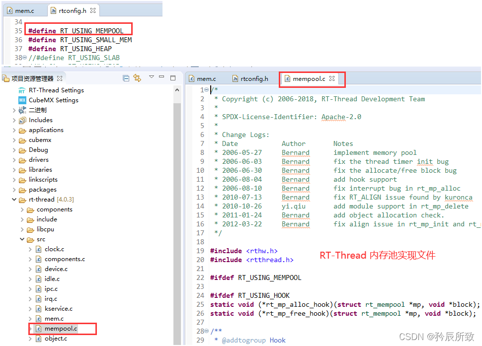 在这里插入图片描述 在这里插入图片描述