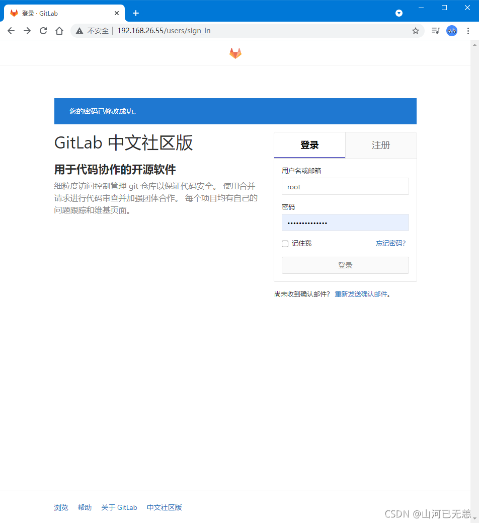在这里插入图片描述 在这里插入图片描述