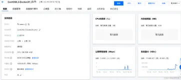 【Spring Cloud】新闻头条微服务项目：环境搭建及框架准备