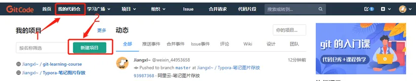 发博客时还需要手动上传图片？读完此文你就知道如何避免了