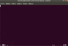 Vim编辑器简单入门