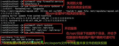 LVS负载均衡群集——NAT模式实例