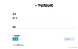 bugku web篇(三)