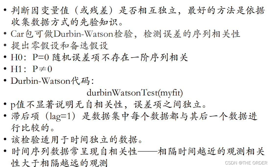 在这里插入图片描述 在这里插入图片描述