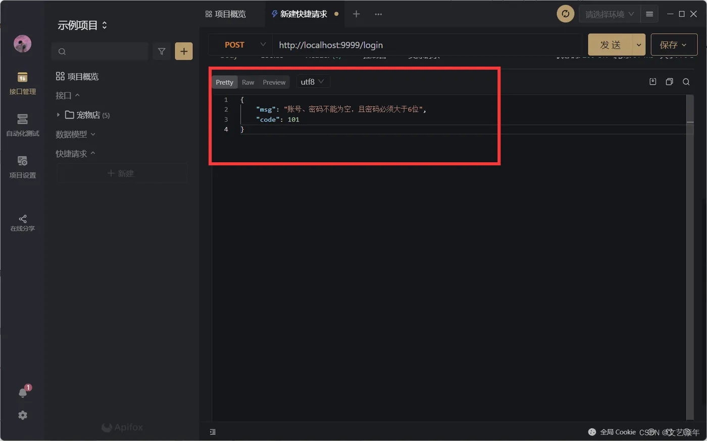 在这里插入图片描述 在这里插入图片描述