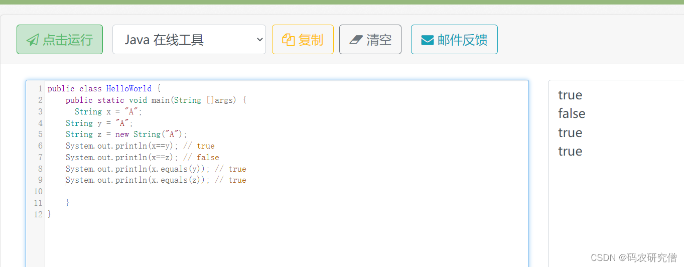 在这里插入图片描述 在这里插入图片描述