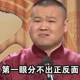 每日一题 --- 590. N 叉树的后序遍历[力扣][Go]