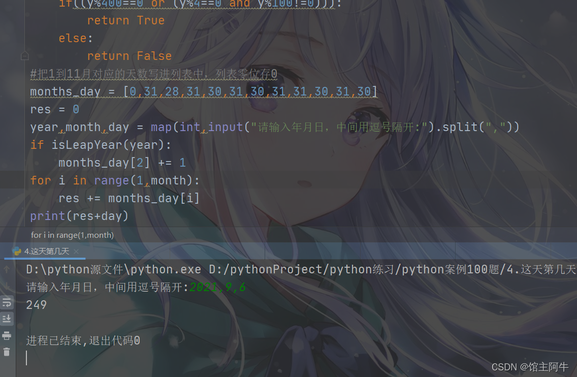 在这里插入图片描述 在这里插入图片描述