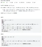 【力扣】第 280 场力扣周赛复盘