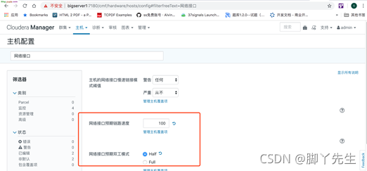 在这里插入图片描述 在这里插入图片描述