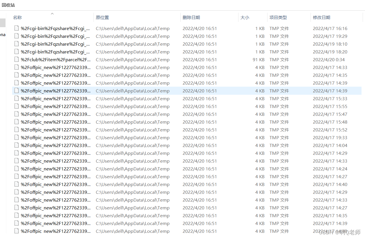 在这里插入图片描述 在这里插入图片描述