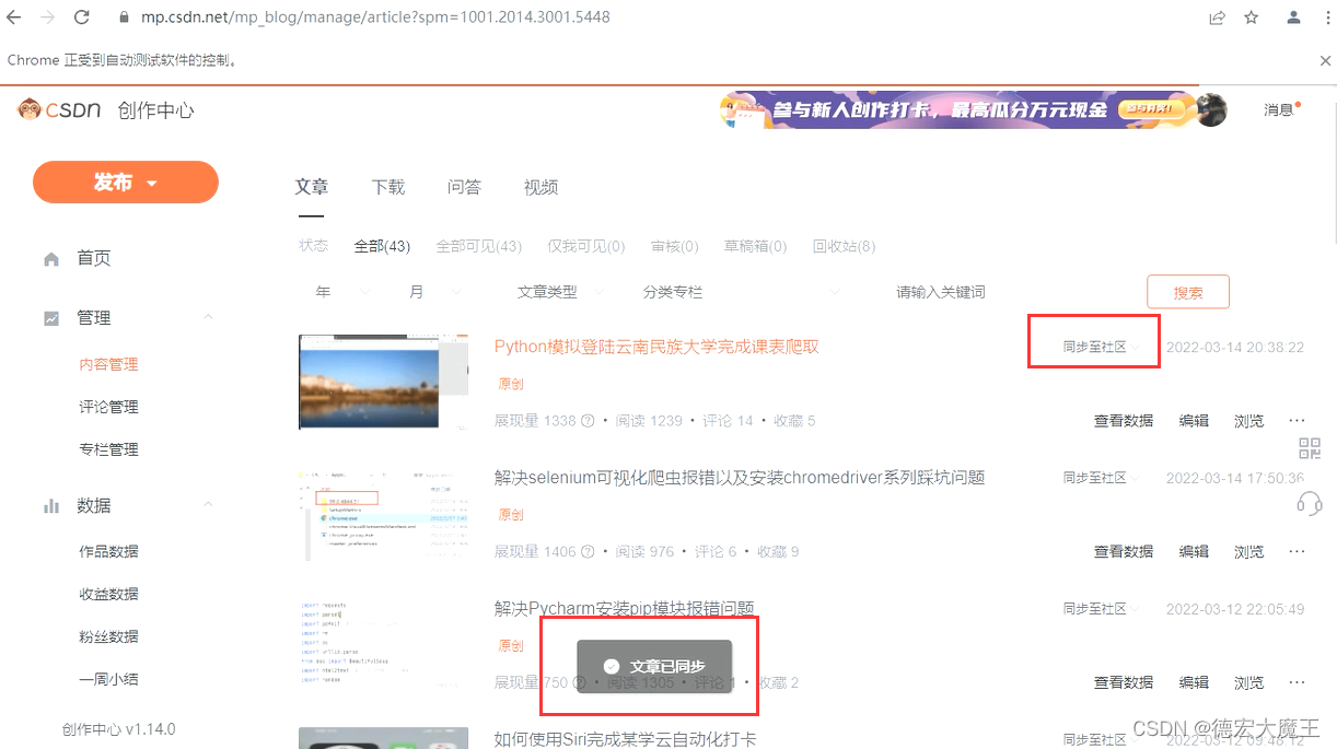 在这里插入图片描述 在这里插入图片描述