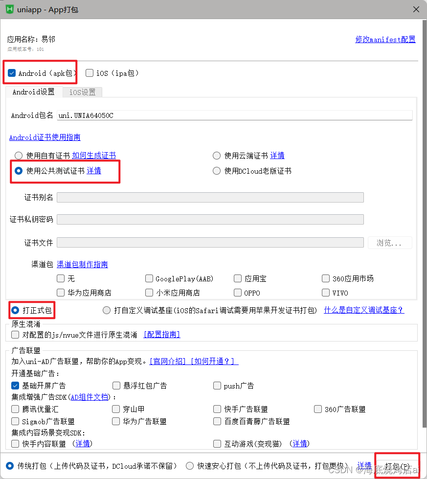 在这里插入图片描述 在这里插入图片描述