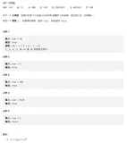 算法每日一题——第三天——完美数