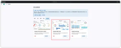 kibana：运用TSVB编辑器实现时间序列可视化分析