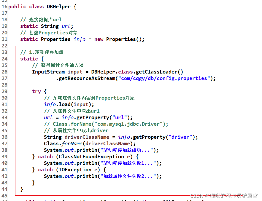 在这里插入图片描述 在这里插入图片描述
