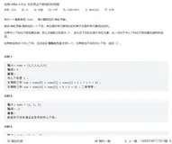 【算法刷题】—7.16前缀和、哈希表、双指针的结合