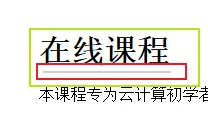 【CSS】设置 border 长度