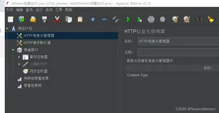 JMeter笔记15 | JMeter场景运行