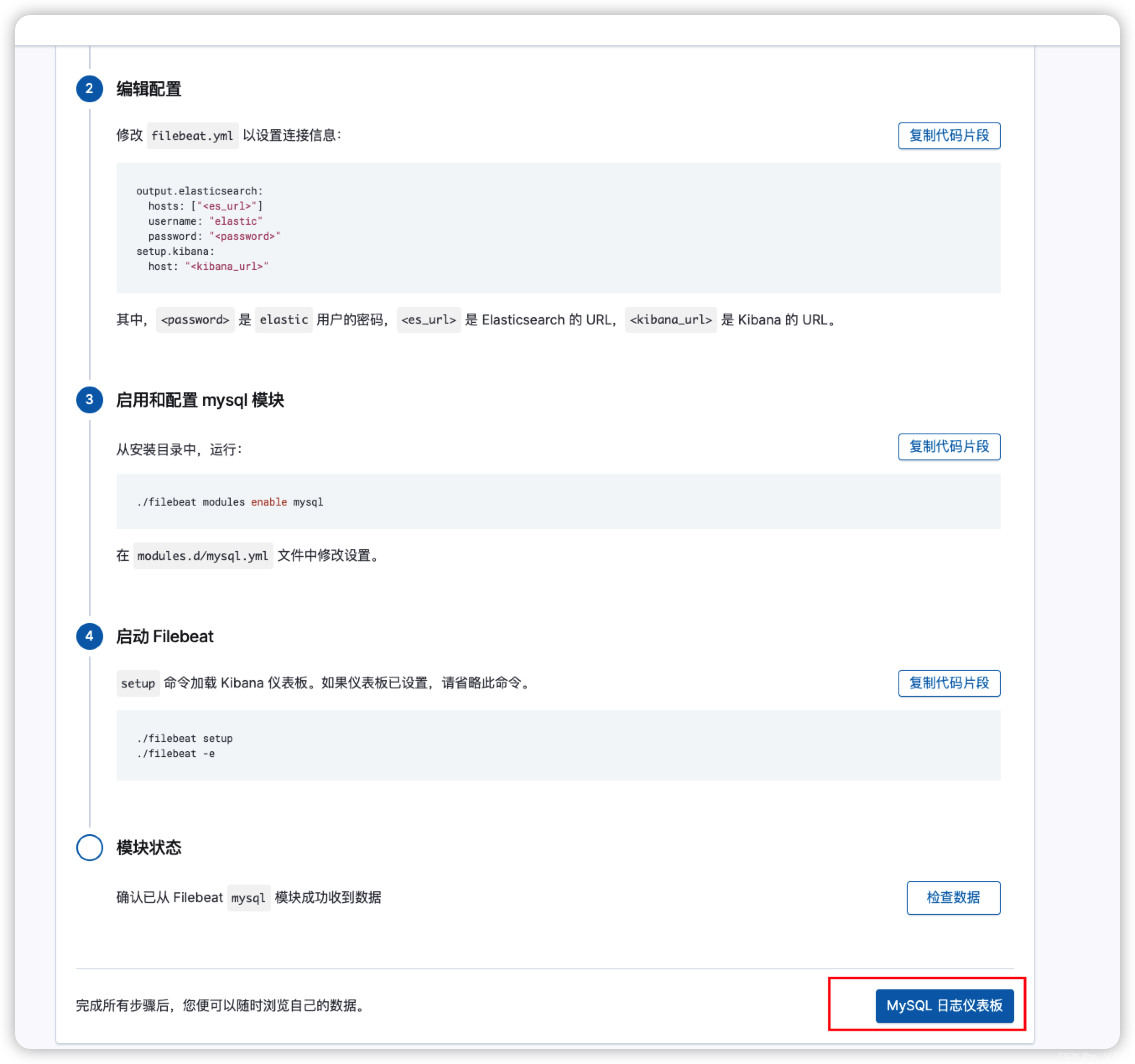 在这里插入图片描述 在这里插入图片描述