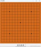 软件测试|教你使用Python实现五子棋游戏（一）