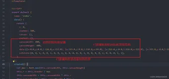 【可视化工具】二维矩形装箱可视化 + JS-Canvas实现